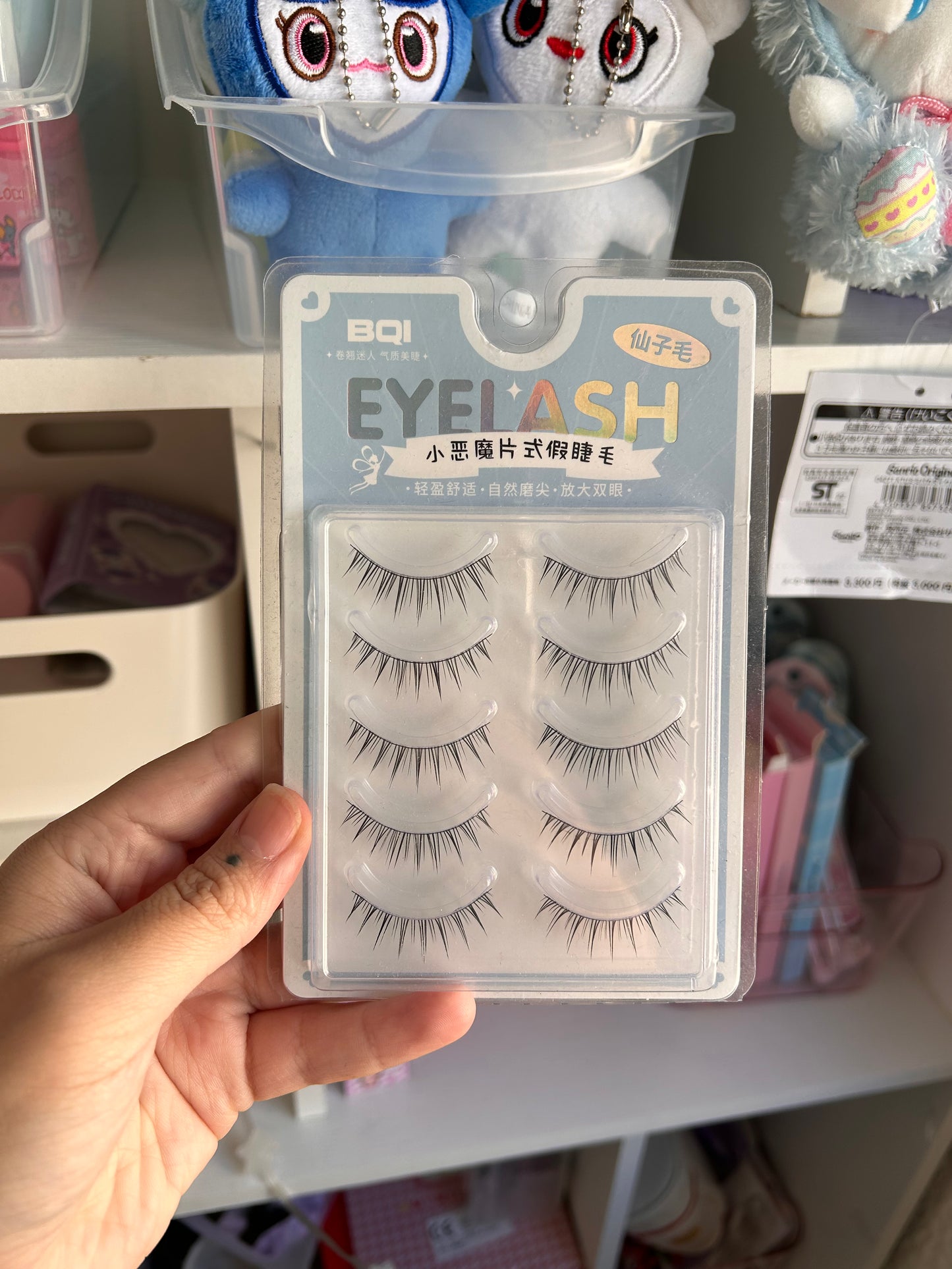 Pestañas estilo coreano