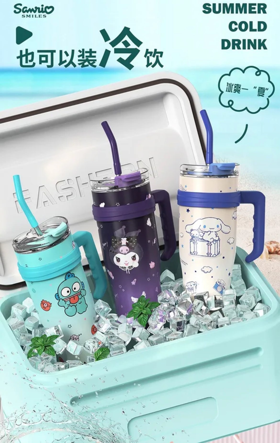 Vaso termico sanrio 20%off