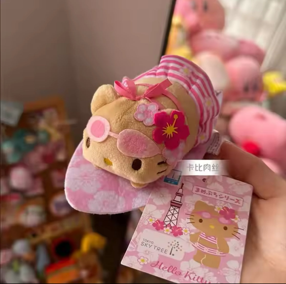Peluches hello kitty