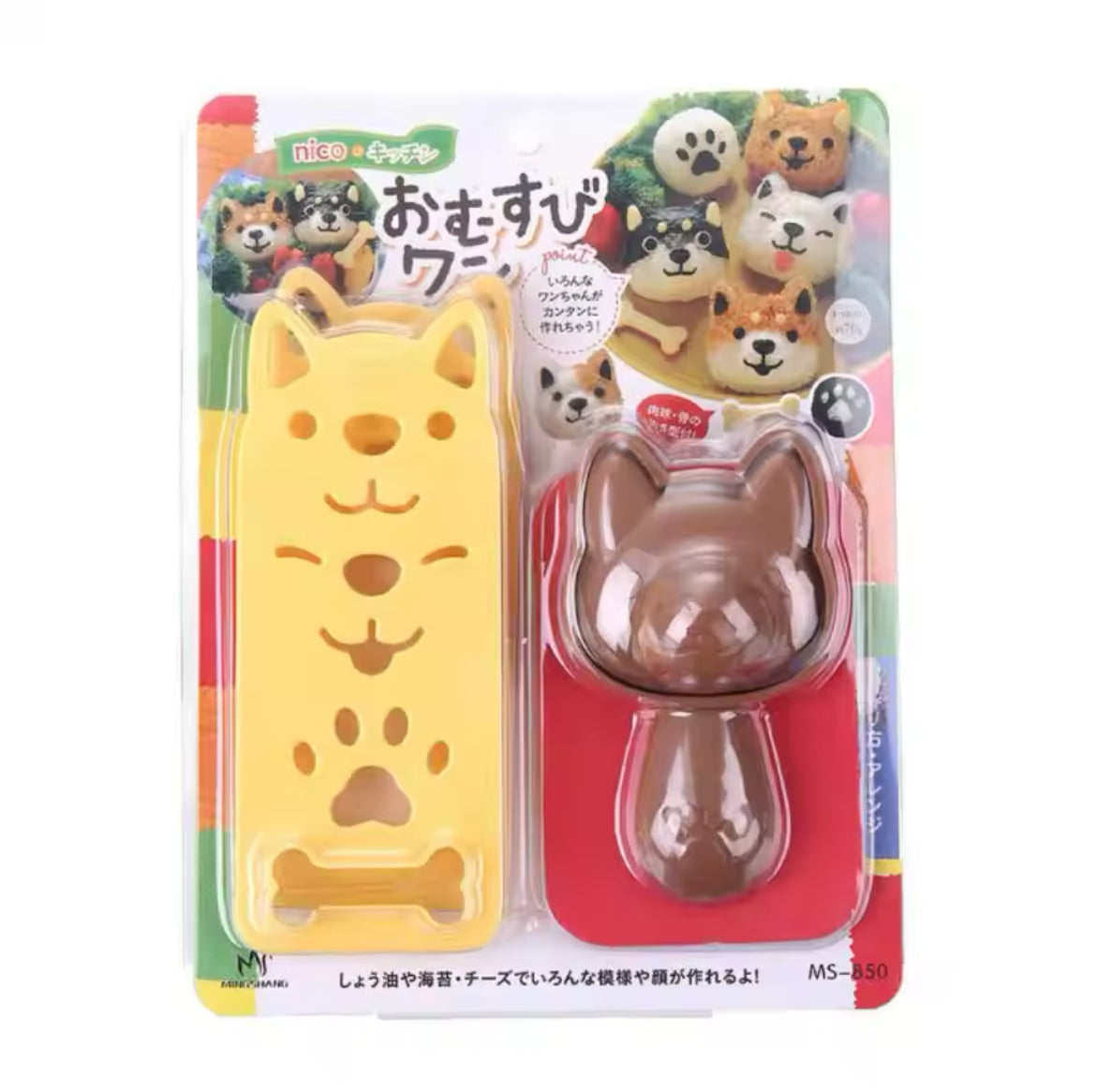 Moldes para bento