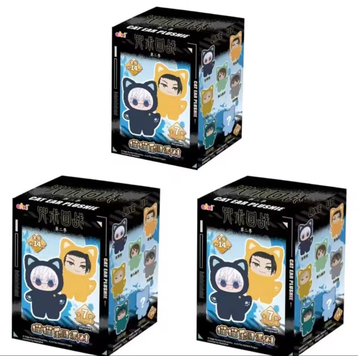 Mystery box de Jujutsu Kaisen
