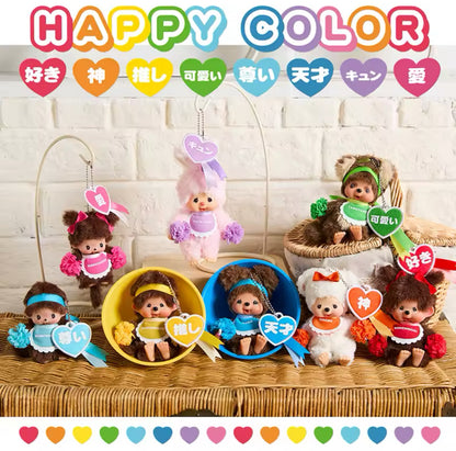 Monchhichi originales desde japon