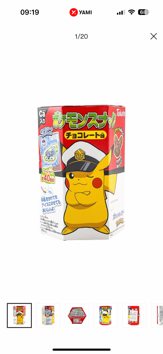 PRE VENTA✨ Galletas pikachu