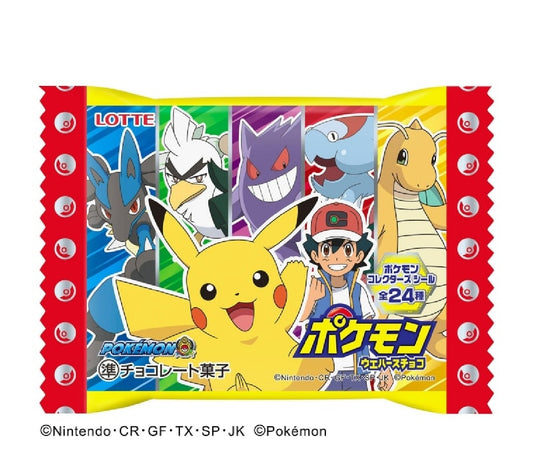 PRE VENTA✨ Waffle con sticker coleccionable limitado