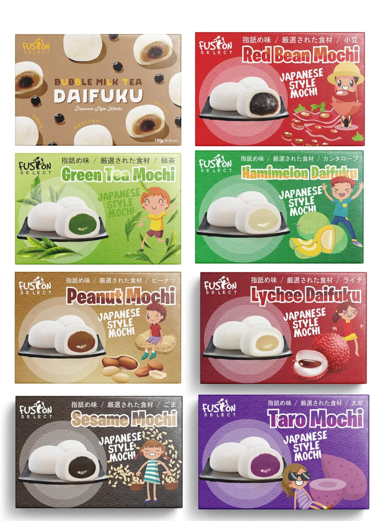 Mochis box