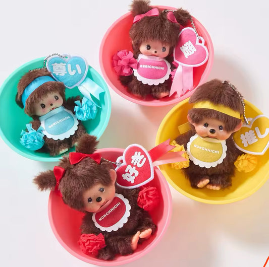 Monchhichi originales desde japon