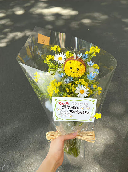 ARREGLO FLORAL AMARILLO