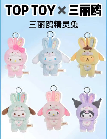 Mystery box elf bunny Sanrio
